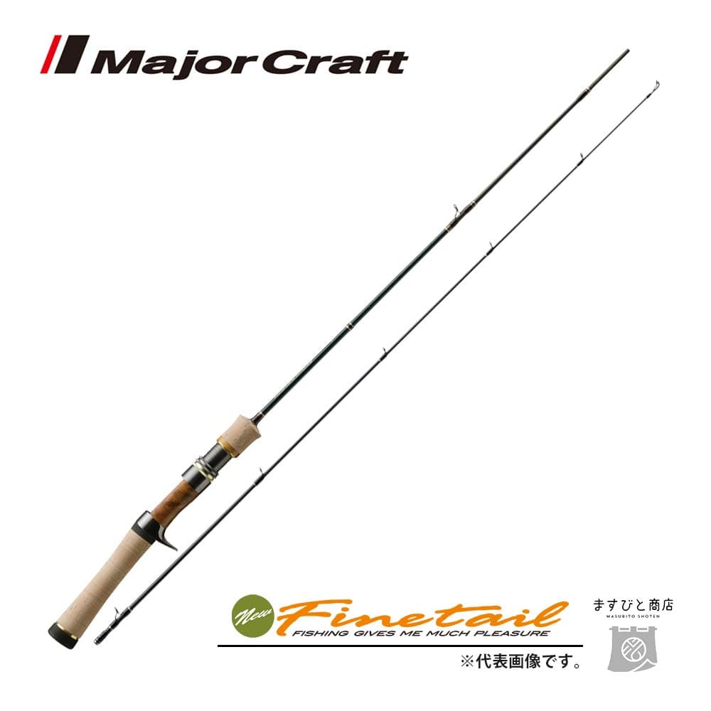 Major Craft Finetail Stream Baitcasting FSX-B602L