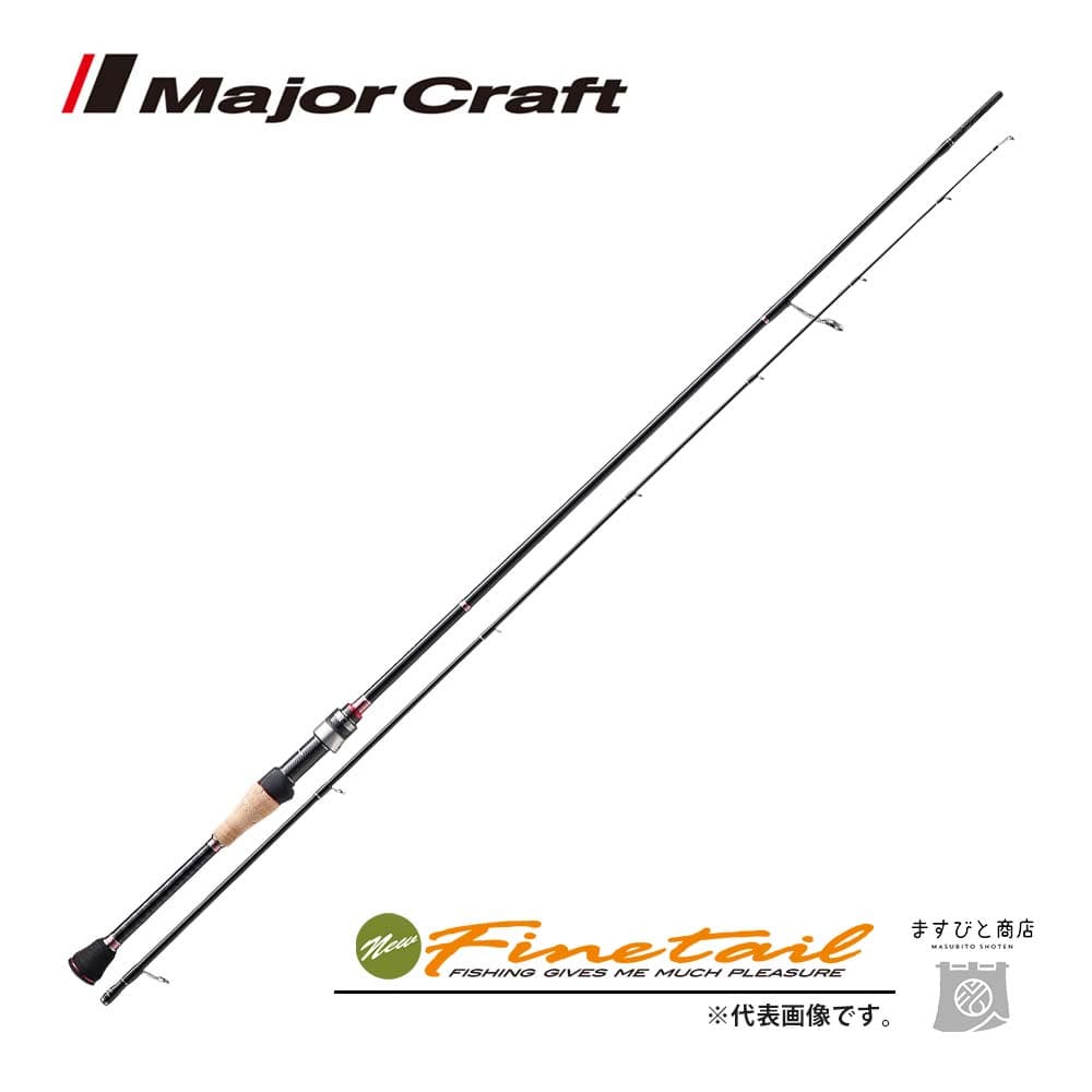 Major Craft Trout Rod Finetail FAX-S5102L (Spinning 2 Piece)