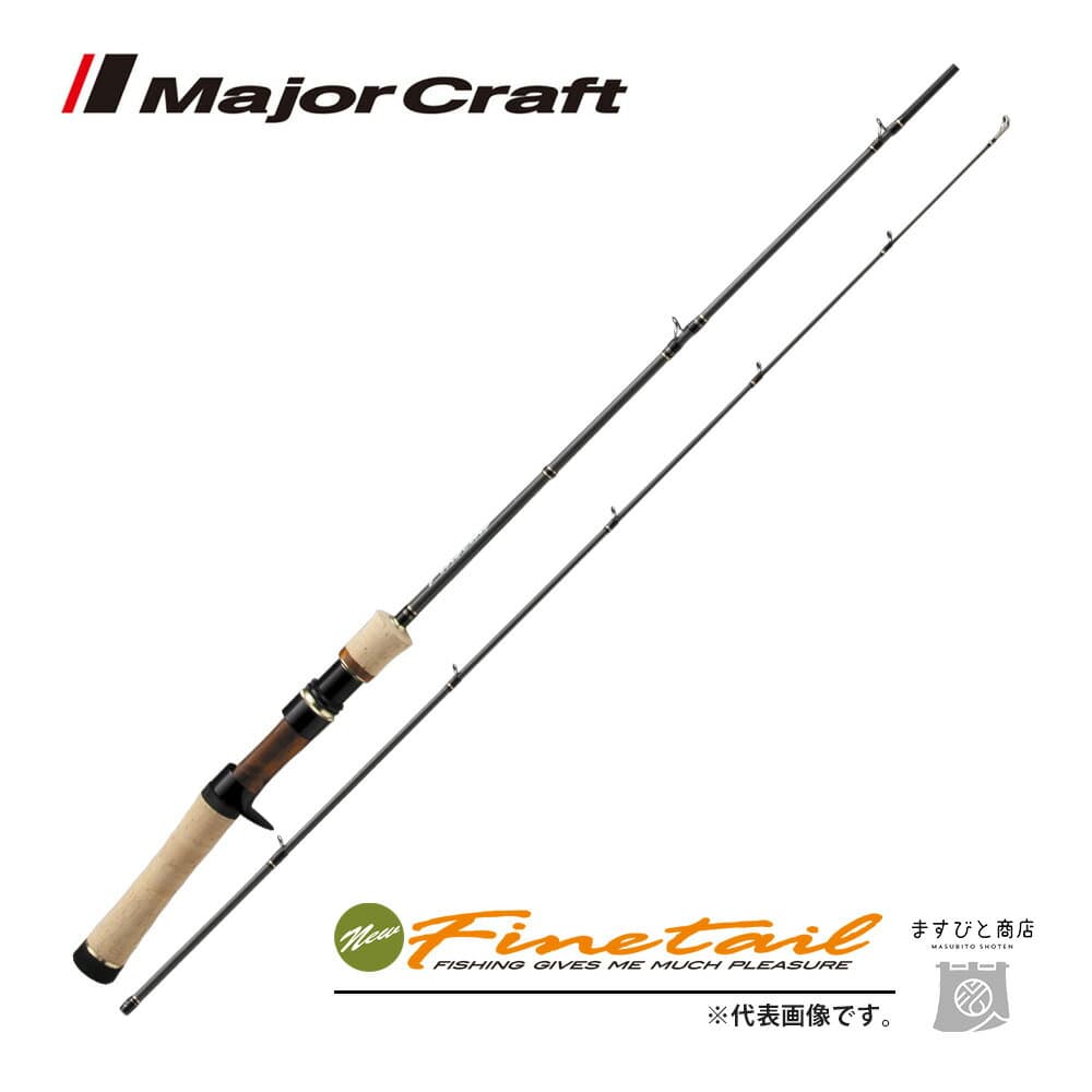 Major Craft Finetail Stream Glass FSG-B422UL