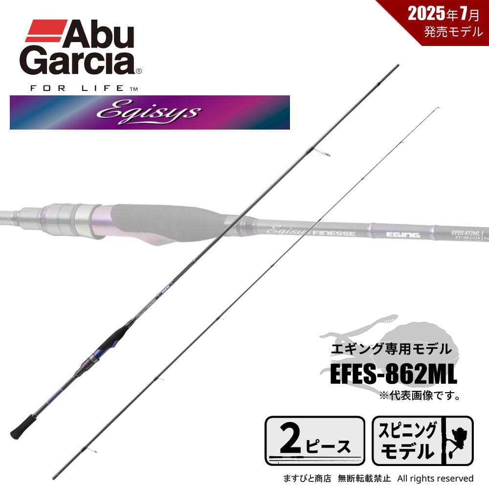 Abu Garcia Egisys Finesse Eging EFES-862ML