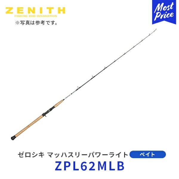 Zenith Zeroshiki Mach3 Power Light ZPL62MLB