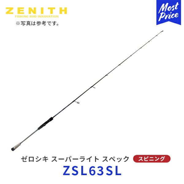 Zenith Zeroshiki Super Light Spec ZSL63SL