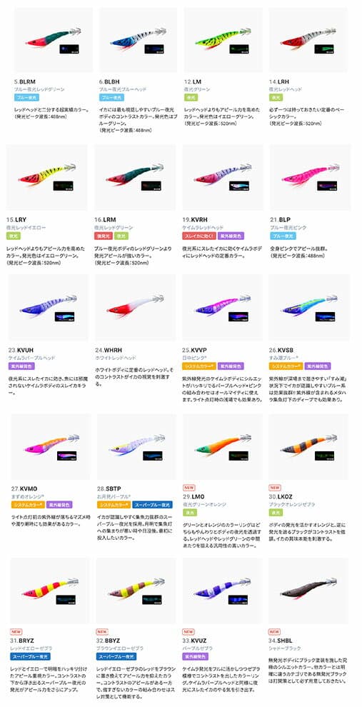 Duel Easy Slim Cloth Wrap Aurora 70mm ez-SLIM