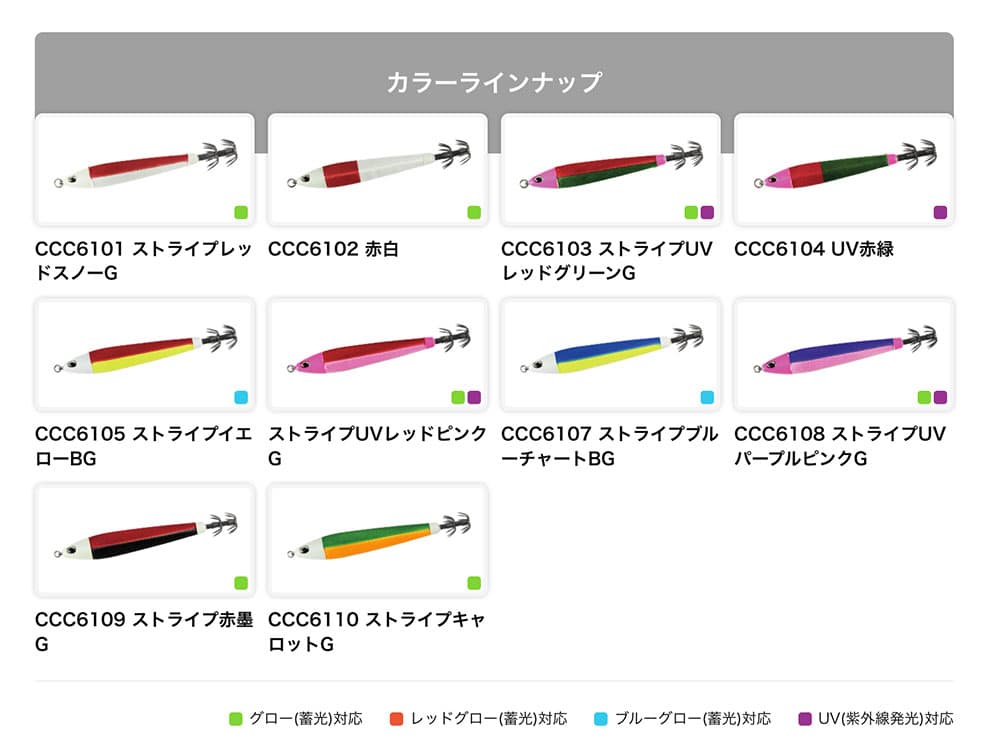 DUO Ikamakura Metal 15 60g 101mm