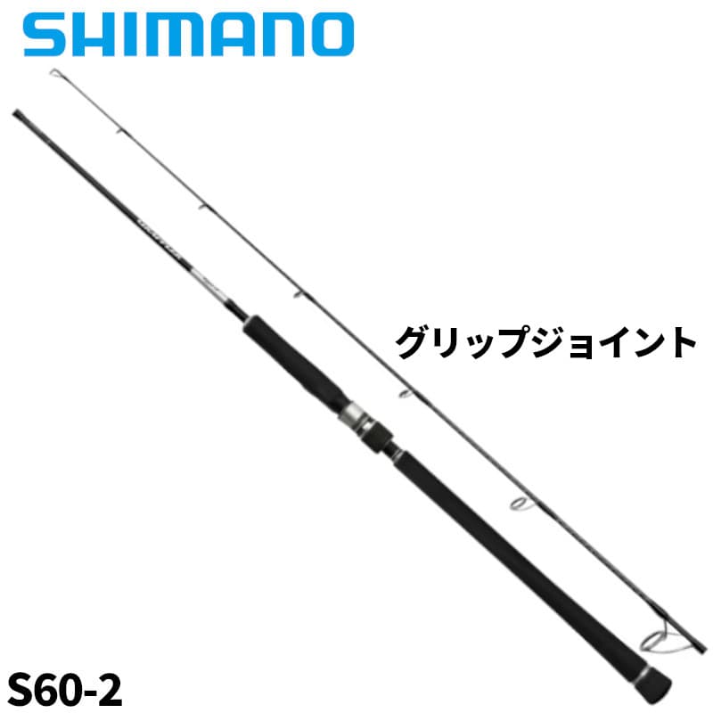 Shimano 25 Grappler Type J S60-2