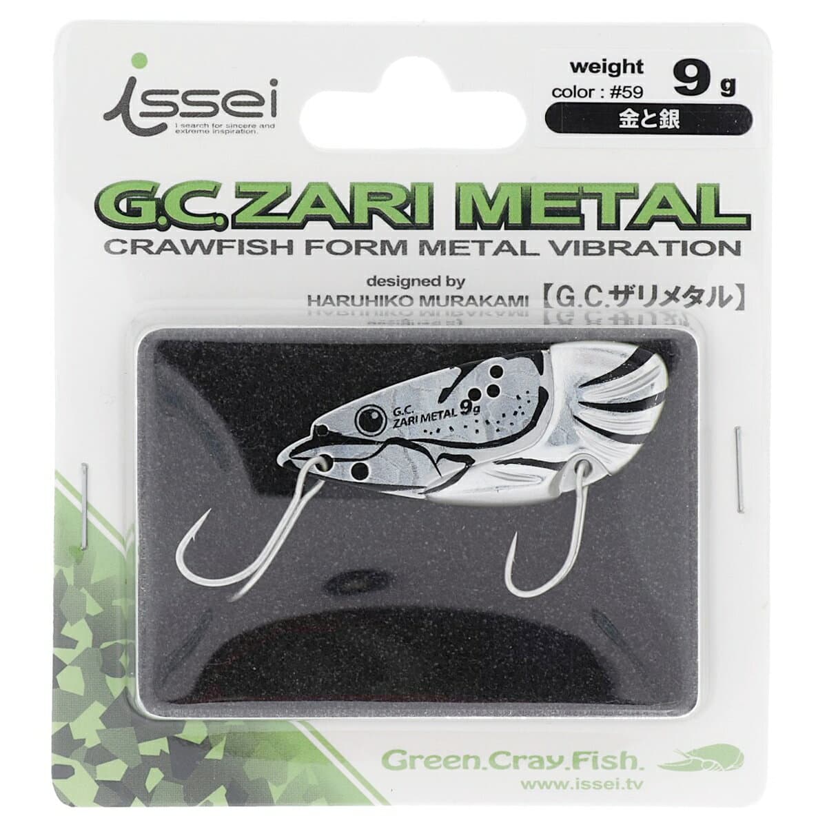 Issei G.C.ZARI METAL 9g #59 Gold/Silver