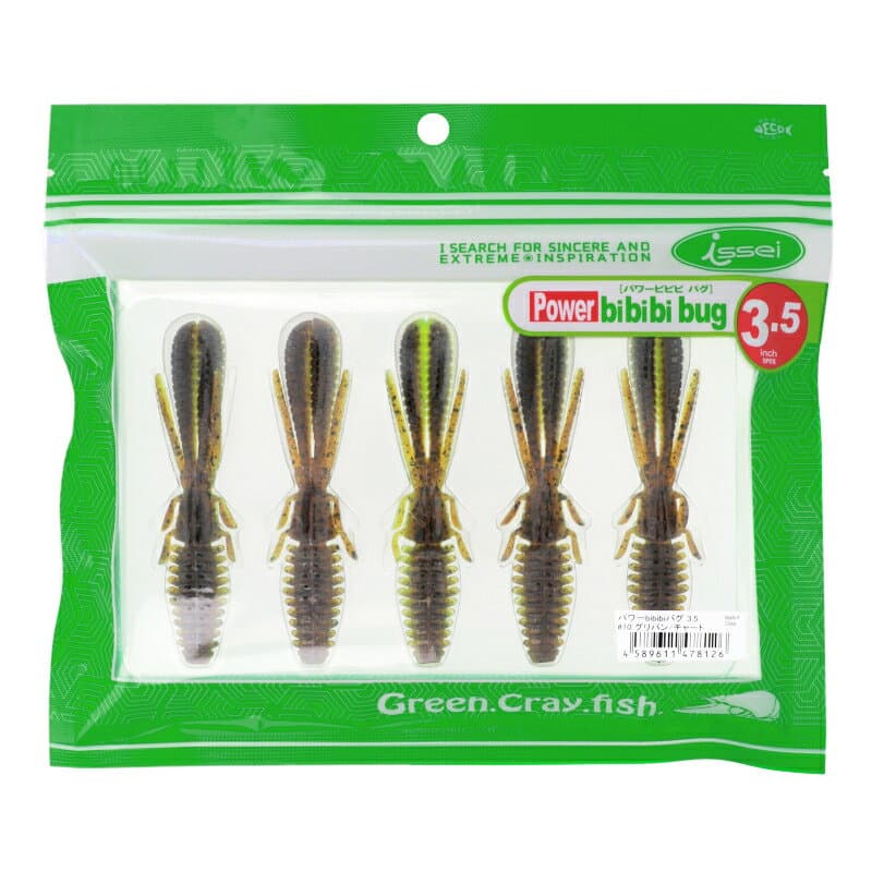 Issei Power Bibibi Bug 3.5 inch #10 Green Pumpkin/Chartreuse
