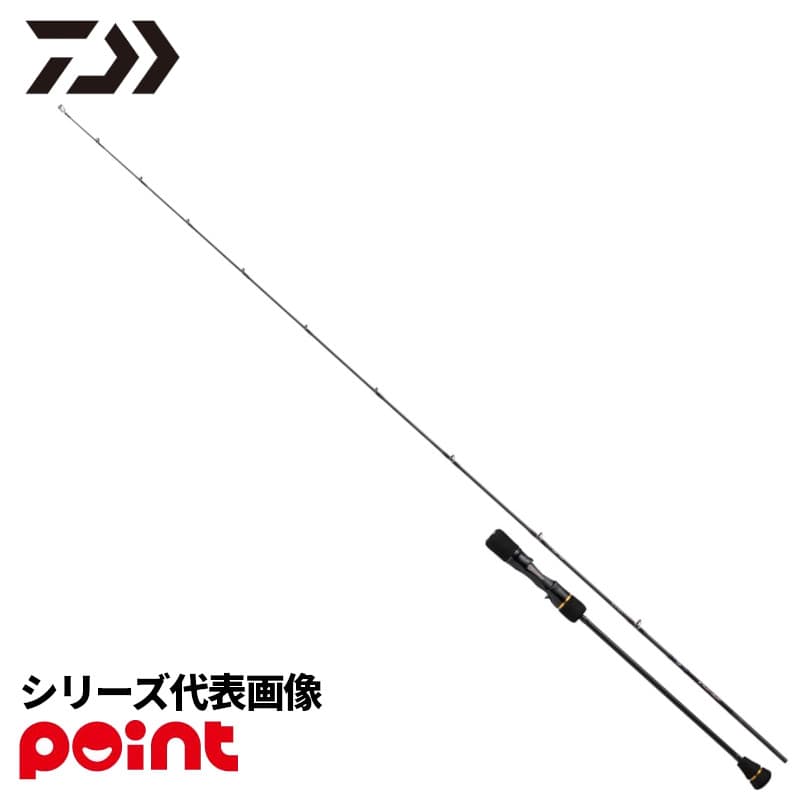 Daiwa 25 Outrage BR SJ 63B-3