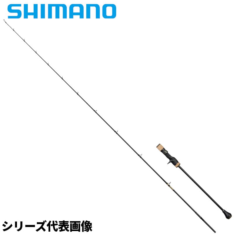 Shimano Offshore Rod 24 Ocea Jigger Infinity Motive B610-1 (Baitcasting 2 Piece/Grip Joint)