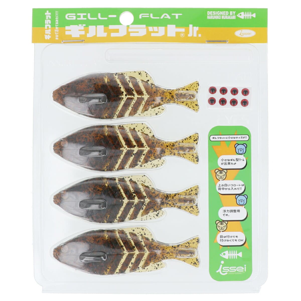Issei Gill Flat Jr. 07 Green Pumpkin
