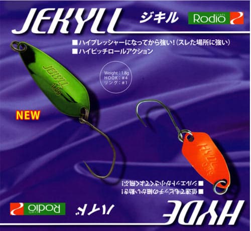 RodioCraft Jikiru 1.8g