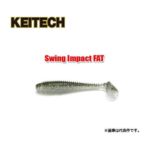 Keitech Swing Impact Fat 3.8 Inch