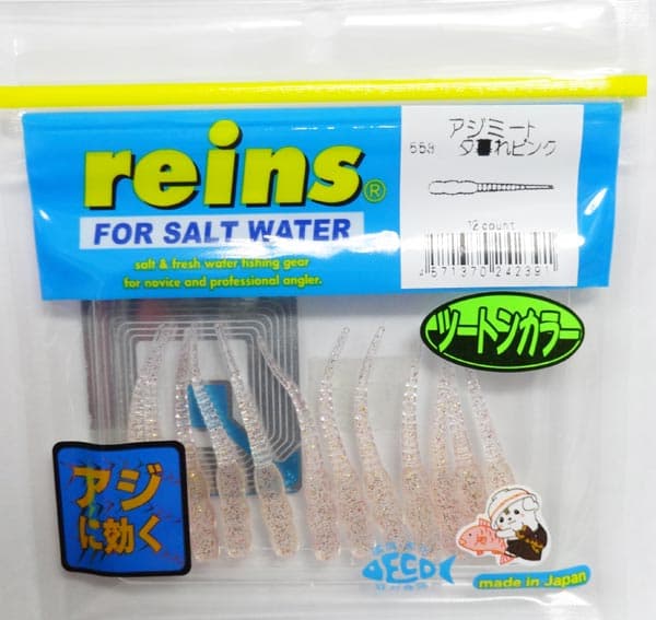 Reins Aji Meat 553 Yugure Pink
