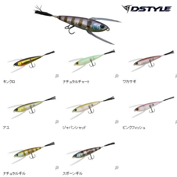 Dstyle RESERVE Floating (Aoki Daisuke)