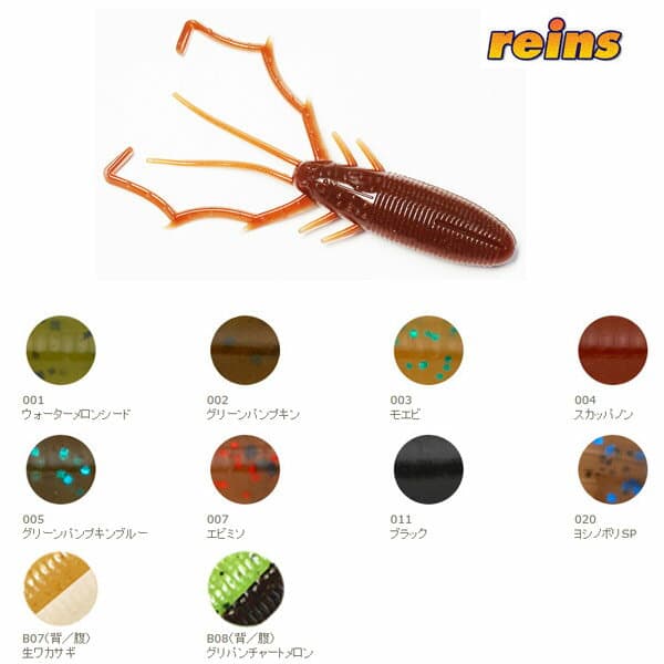 Reins Back Deluxe Jr