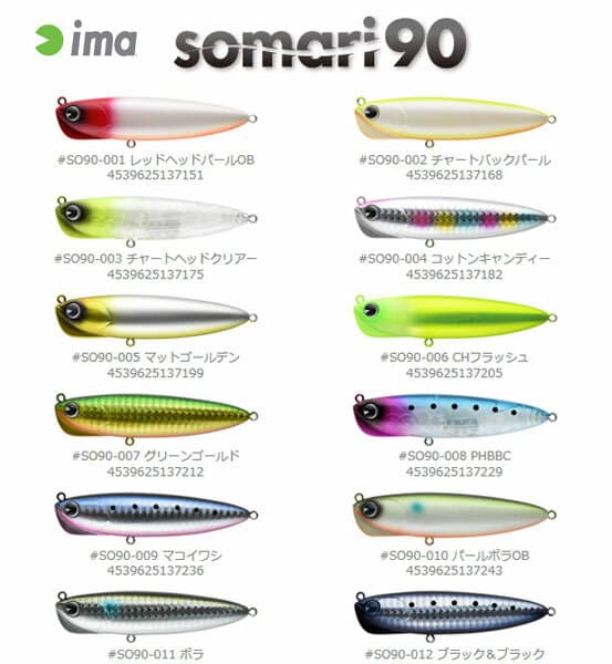 Amz Design IMA Somari 90