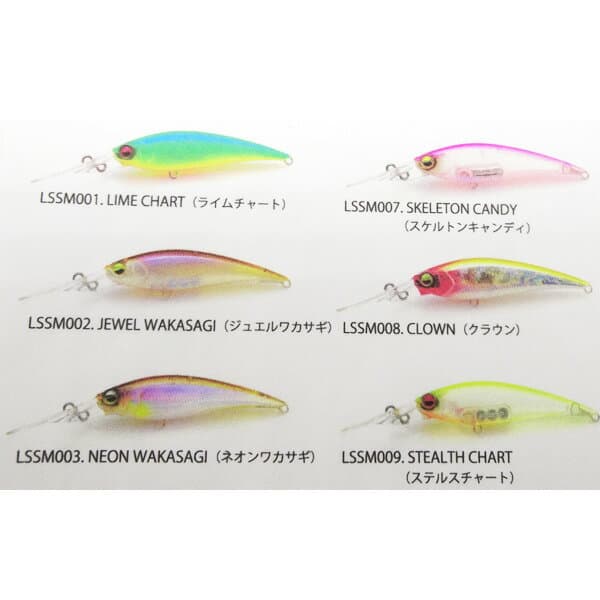 Raid Japan Level Shad Sprinter 68MR