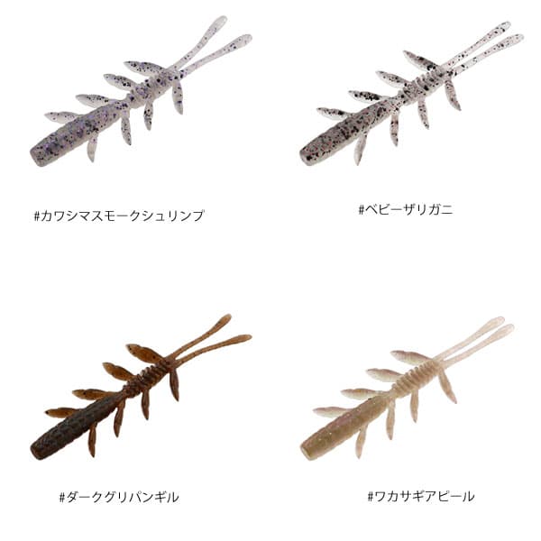 Jackall Scissor Comb 3.8 inch