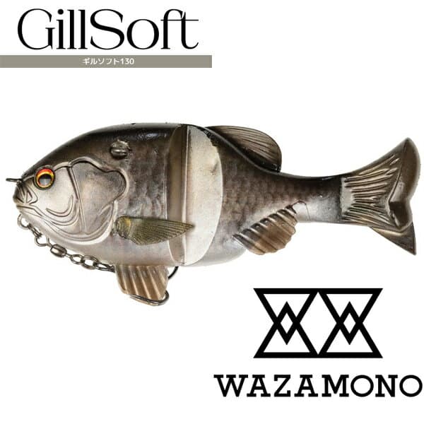 Imakatsu Wazamono GilSoft 130 #S-511 3DR Kanbuna Silver