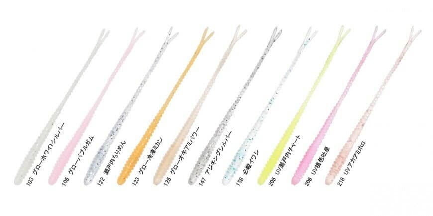 Reins 2.5" Bachirolly MID #105 Glow Bubblegum