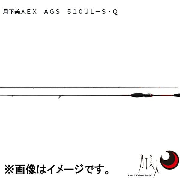 Daiwa 22 Gekkabijin EX AGS 510UL-S-Q Rei
