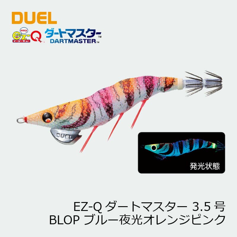 Duel EZ-Q Dartmaster 3.5 18 BLOP Blue Luminous Orange Pink