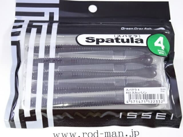 Issei Spatera 4 inch #33 Skuppanon
