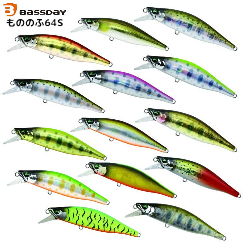 Bassday Mononofu 64S