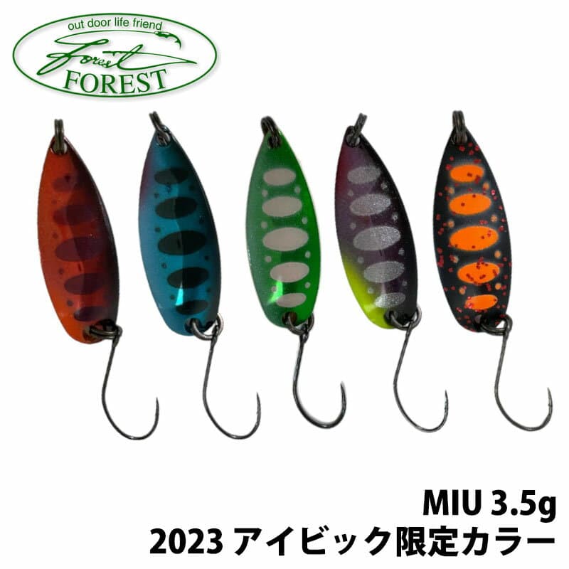 Forest MIU Native 3.5g