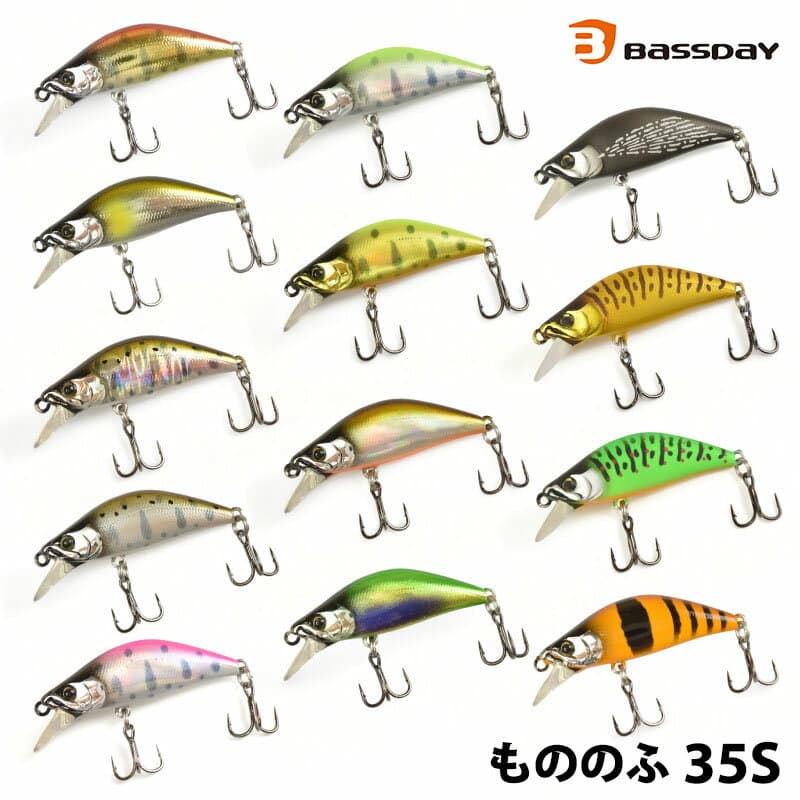 Bassday Mononofu 35S