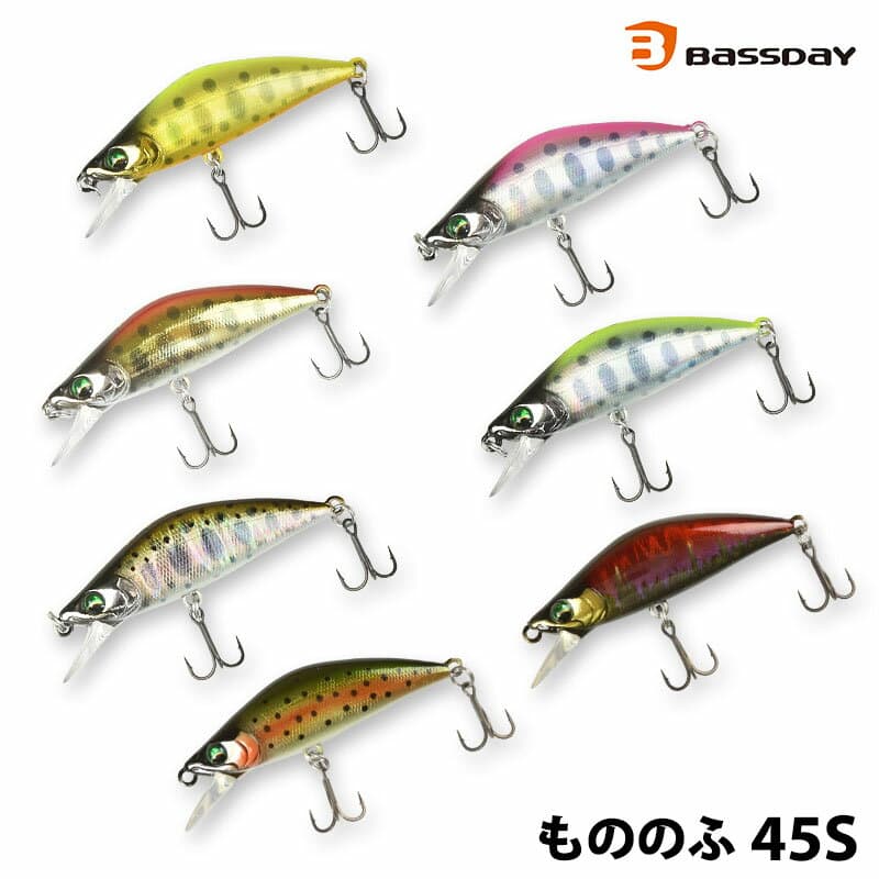 Bassday Mononofu 45S