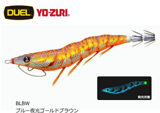 Duel EZ-Q Cast Kuwae 3.5 BLBW Blue Night Glow Gold Brown