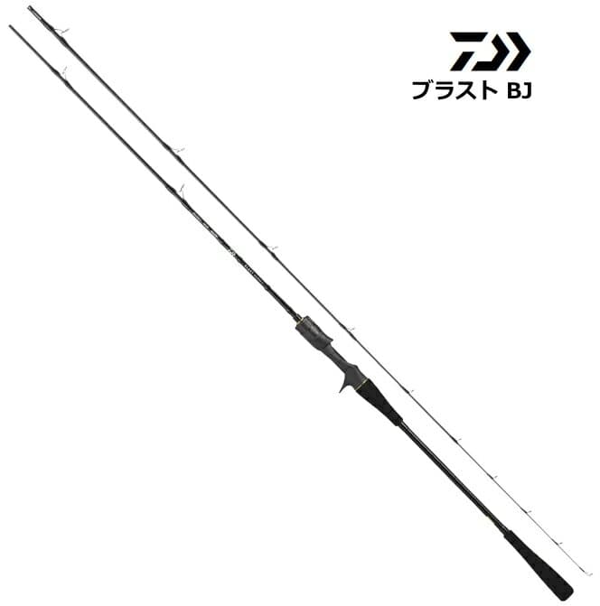 Daiwa Blast BJ 63HB-Y
