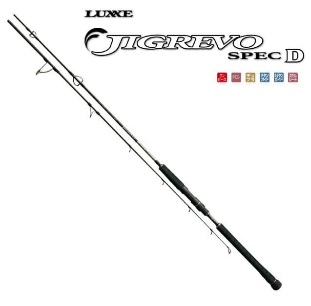 Gamakatsu Luxxe Jigrevo Spec D S62M-F