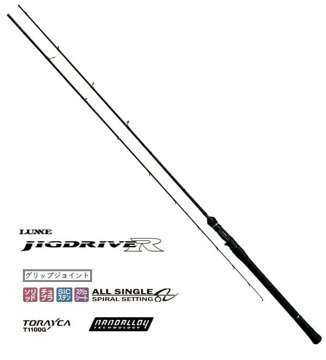 Gamakatsu Luxxe Jigdrive R S63UL