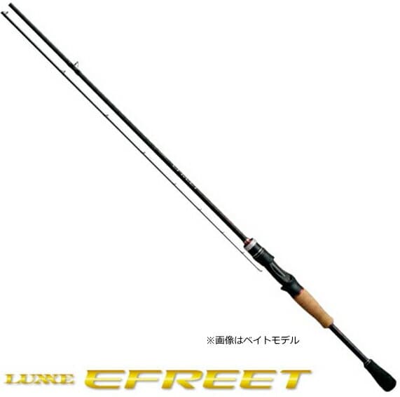 Gamakatsu Luxxe Efreet Spinning S66M-solid.RF