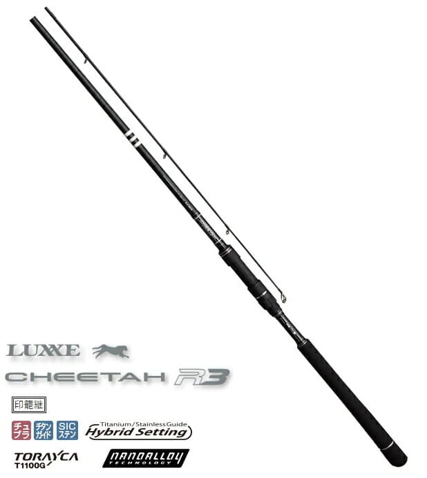 Gamakatsu Luxxe Cheetah R3 106MH