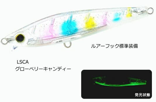 Duel Hardcore Heavy Shot 85mm 20g #LSCA Glow Berry Candy