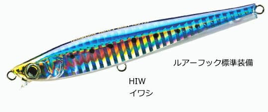 Duel Hardcore Heavy Shot 125mm 40g #HIW Iwashi