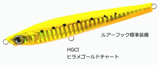 Duel Hardcore Heavy Shot 125mm 40g #HGCI Hirame Gold Chart