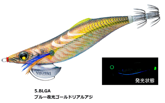 Duel Aorie-Q LC Slow 3.0 #5 BLGA Blue Night Glow Gold Real Aji