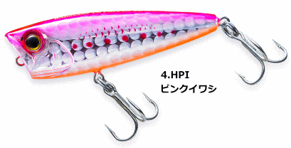 Duel Hardcore LG Popper F50 #4.HPI Pink Iwashi