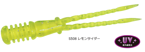 DUO Tetra Works Burny #S508 Lemon Cider
