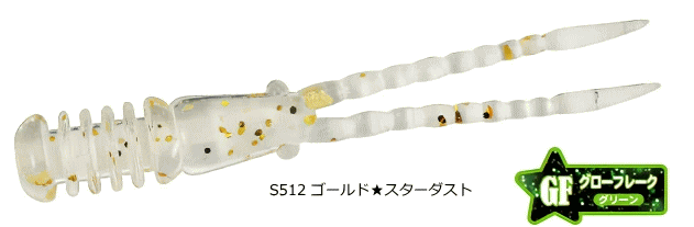 DUO Tetra Works Burny #S512 Gold Stardust