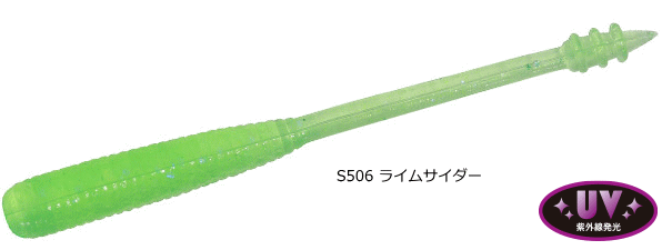 DUO Tetra Works Pipin #S506 Lime Cider