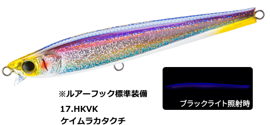 Duel Hardcore Heavy Shot (S) 125mm 40g #17 HKVK Keimura Katakuchi