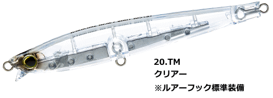 Duel Hardcore Heavy Shot (S) 125mm 40g #20.TM Clear