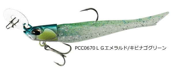 DUO Bay RUF BR Chatter Set 24g PCC0670 LG Emerald / Kibinago Green
