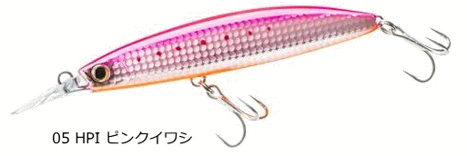 Duel Hardcore Bullet Fast (S) 100mm #05 HPI Pink Iwashi