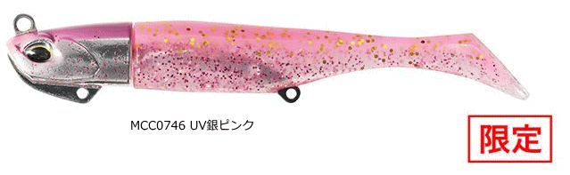 DUO Beach Walker Haul 31g UV Silver Pink